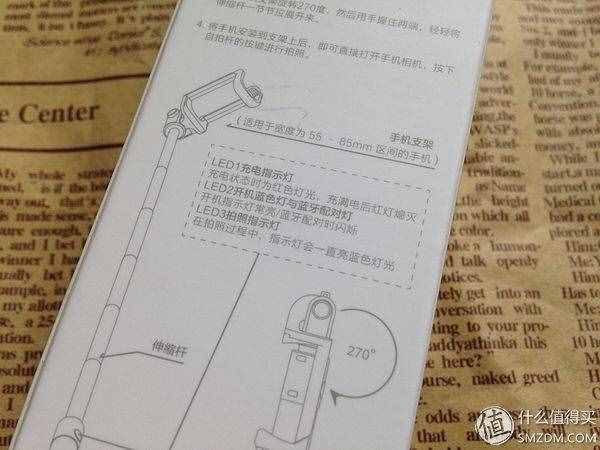 小鮮肉是藍色控 篇三：小米自拍桿 開箱試用
