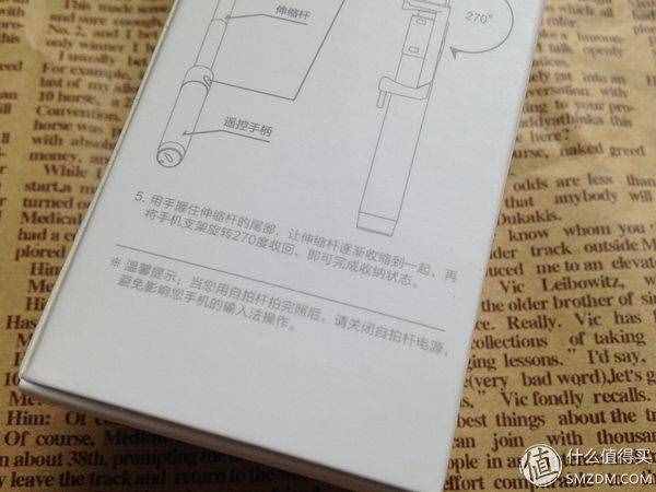 小鮮肉是藍色控 篇三：小米自拍桿 開箱試用