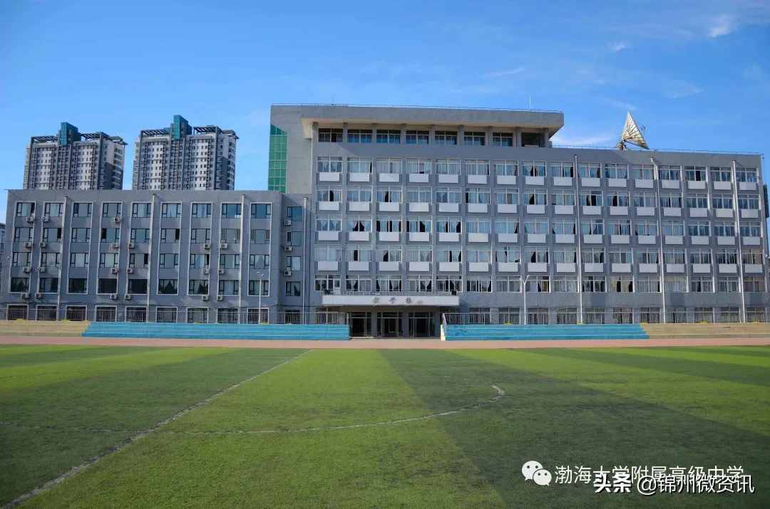錦州渤海大學附中、育明、藝高2020年招生計劃