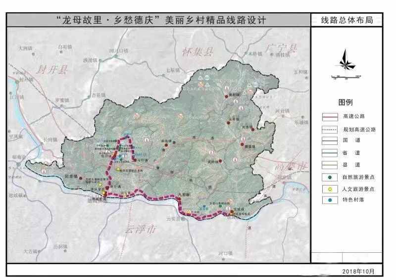 這個(gè)暑假要去龍母故里 · 德慶看看！