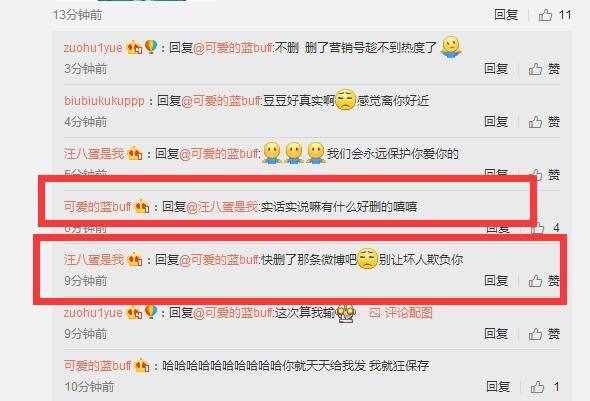 豆得兒回應(yīng)與王思聰分手，快瘋了，每天只睡4小時！