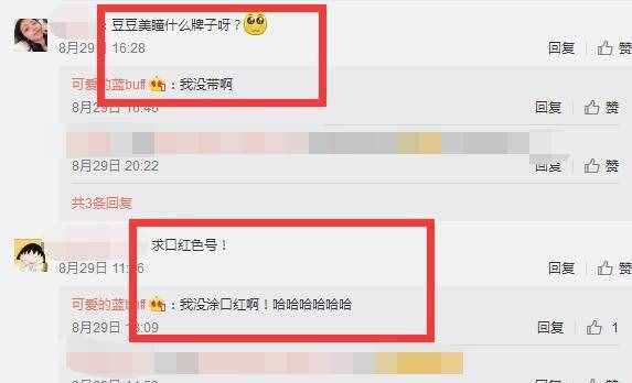 豆得兒回應(yīng)與王思聰分手，快瘋了，每天只睡4小時！