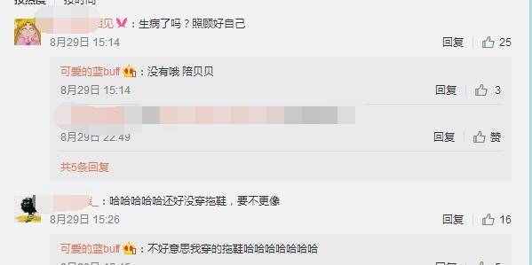 豆得兒回應(yīng)與王思聰分手，快瘋了，每天只睡4小時！