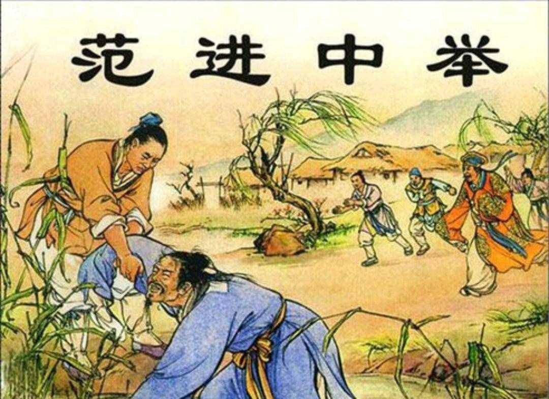 世事洞明皆學(xué)問(wèn)之讀書(shū)致貧