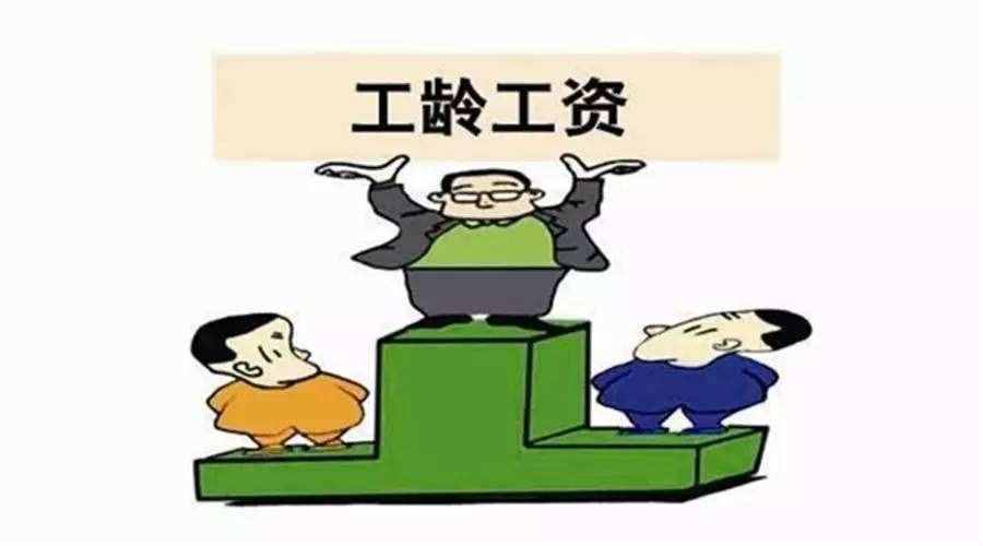 你覺得單位的年終獎分配公平嗎，以下分配方式，你更喜歡哪一種