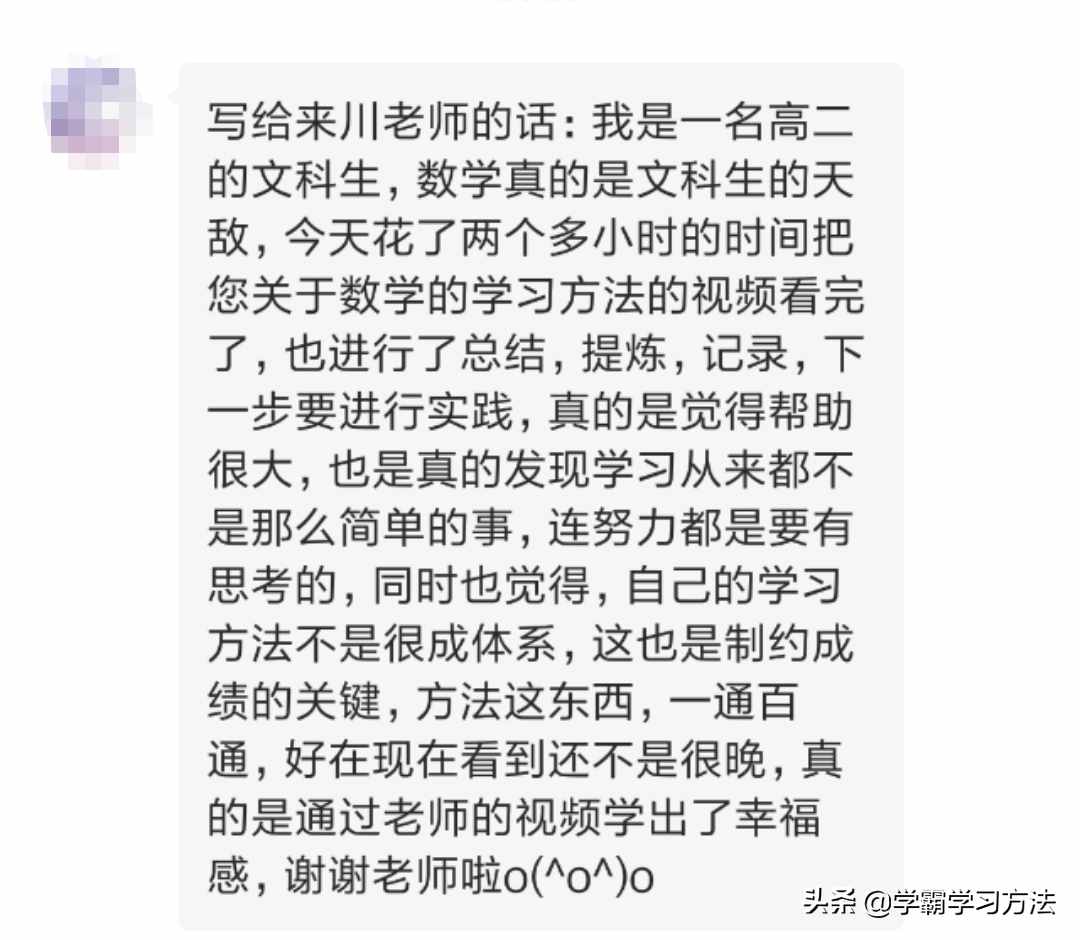 最小狀元何碧玉：750分考入清華，自述很普通，分享3個(gè)高分訣竅