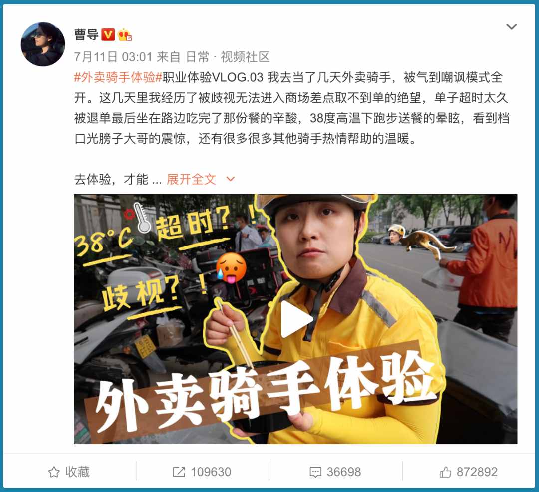 穿外賣員工作服不讓進(jìn)？北京SKP商場回應(yīng)了