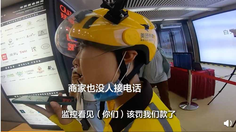 穿外賣員工作服不讓進(jìn)？北京SKP商場回應(yīng)了