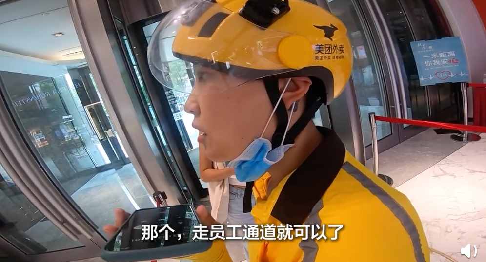 穿外賣員工作服不讓進(jìn)？北京SKP商場回應(yīng)了