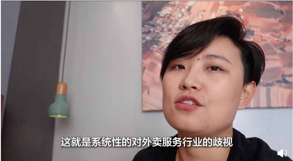 穿外賣員工作服不讓進(jìn)？北京SKP商場回應(yīng)了