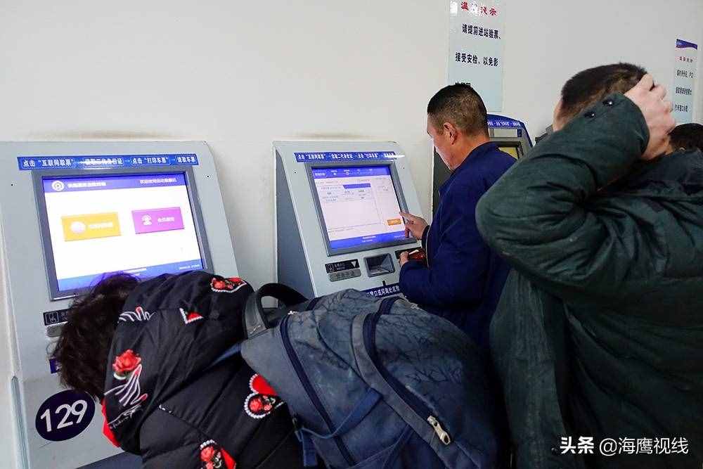 在火車站取網(wǎng)上訂的票，沒有想到這么簡單，三步就可以搞定