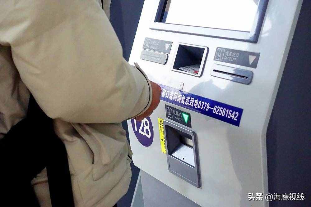 在火車站取網(wǎng)上訂的票，沒有想到這么簡單，三步就可以搞定