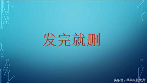 如何快速找出已刪除你的微信好友？這一招千萬(wàn)別用！