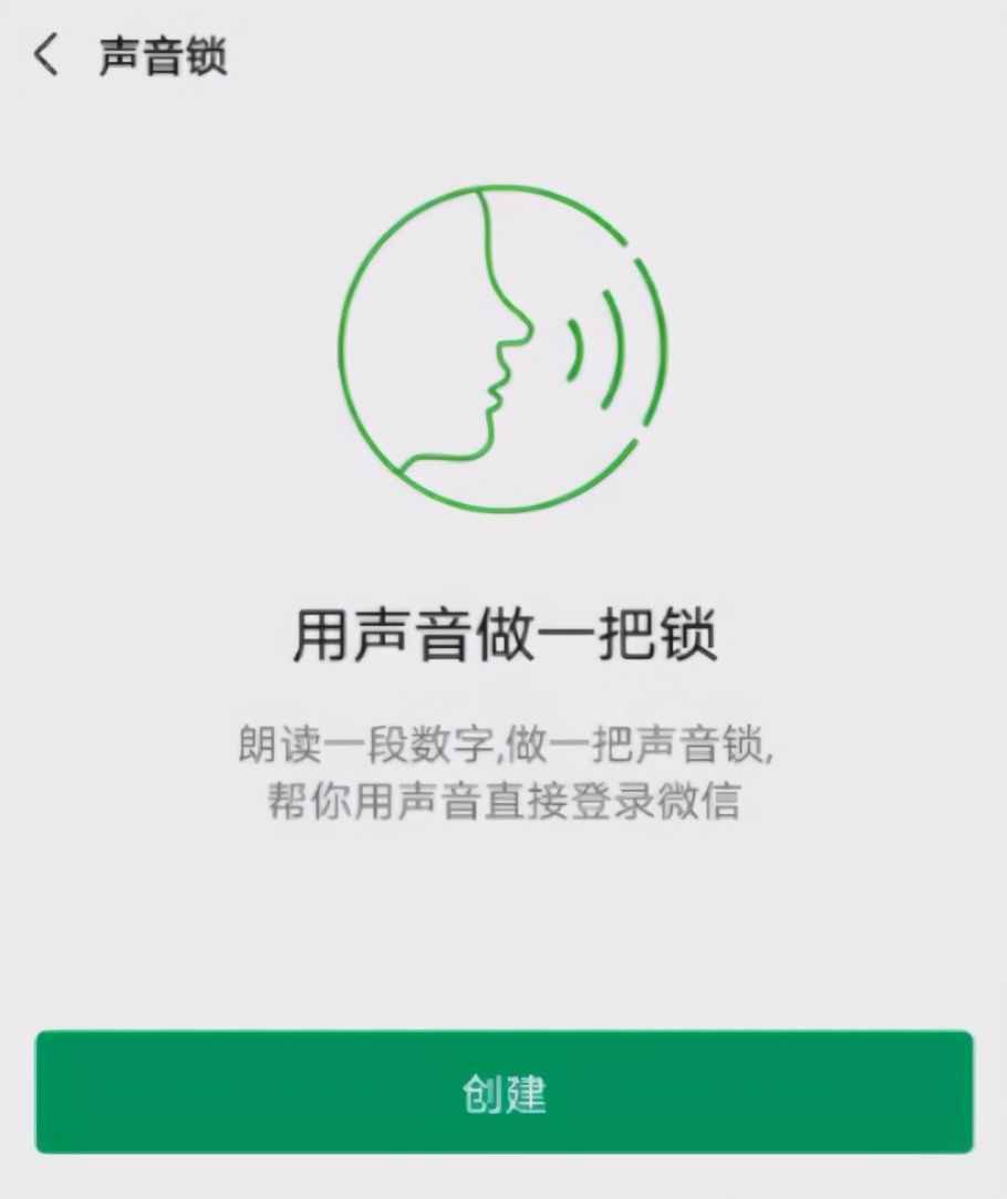 微信忘記密碼怎么辦？教你3種方法登錄，第2個方法更方便簡單