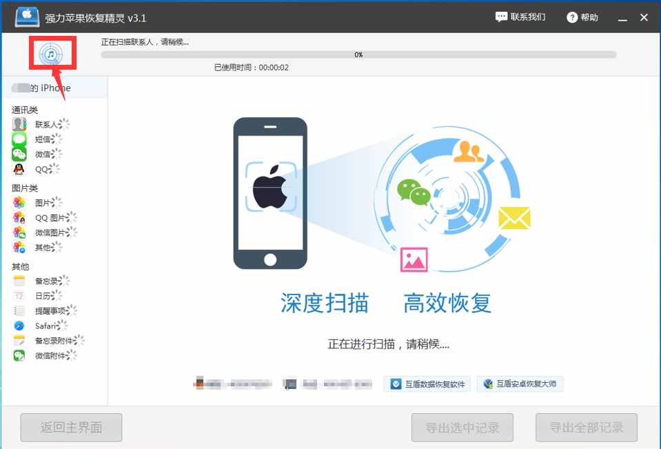 如何監(jiān)聽微信聊天記錄？怎么查看老婆的微信聊天記錄