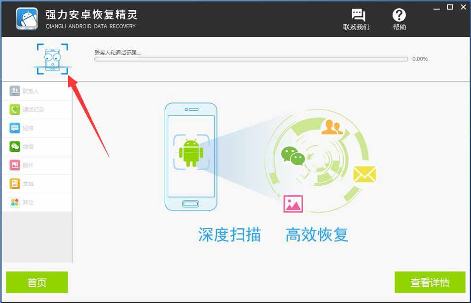 如何監(jiān)聽微信聊天記錄？怎么查看老婆的微信聊天記錄