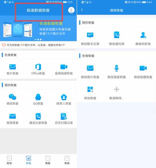 今天才知道！微信打開這個按鈕，就能看到好友實時位置