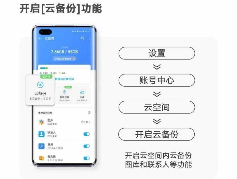 開啟這個功能，再也不用擔(dān)心手機(jī)意外丟失啦