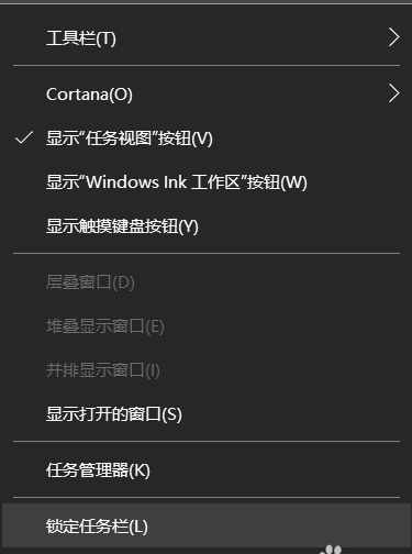 電腦任務欄怎么還原到下面，教你一種超簡單的方法