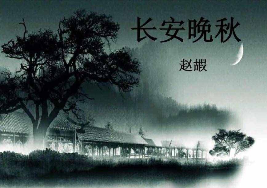 三首經(jīng)典思鄉(xiāng)唐詩賞析合集