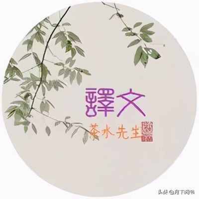 篇篇經(jīng)典，翩翩《詩(shī)經(jīng)》——235大雅·文王
