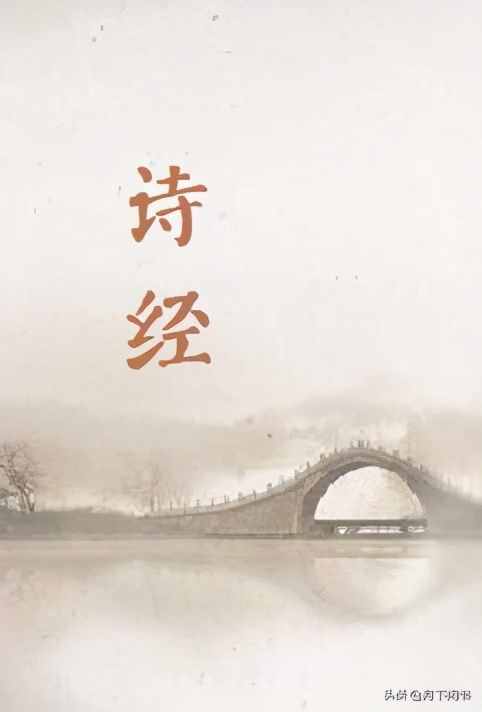 篇篇經(jīng)典，翩翩《詩(shī)經(jīng)》——235大雅·文王