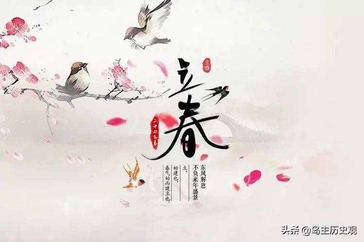 一文讀懂陽(yáng)歷、陰歷、公歷、農(nóng)歷的關(guān)系和區(qū)別，不再傻傻分不清楚
