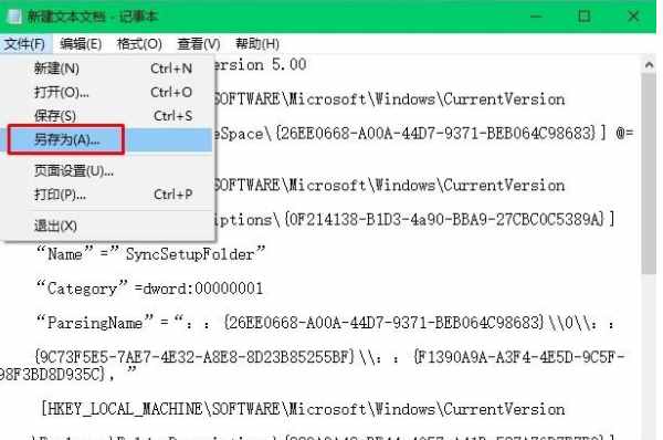 我的電腦屬性打不開，怎么辦？