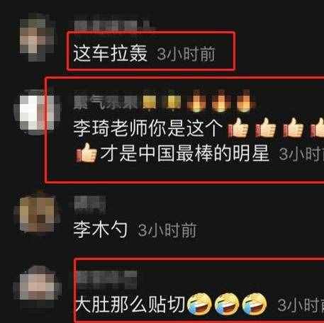 64歲李琦太真實！騎小三輪買菜，挺著大肚子在街頭數(shù)錢