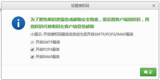 輕松解決手機自帶郵箱客戶端無法登錄網易郵箱問題