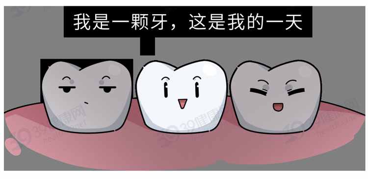 如何護(hù)理牙齒，讓口腔更健康？記下3個(gè)護(hù)牙小方法，老了不掉牙