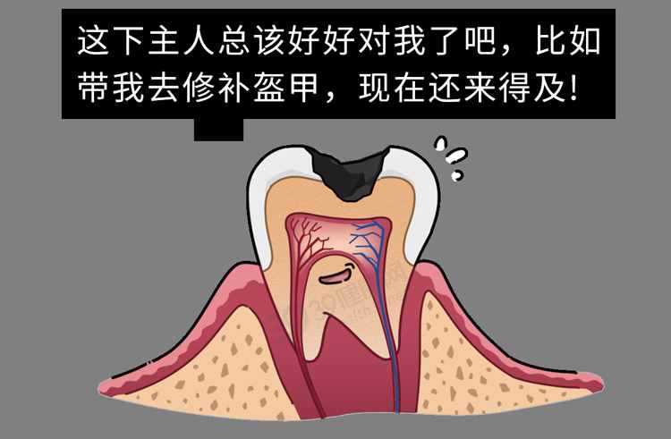 如何護(hù)理牙齒，讓口腔更健康？記下3個(gè)護(hù)牙小方法，老了不掉牙