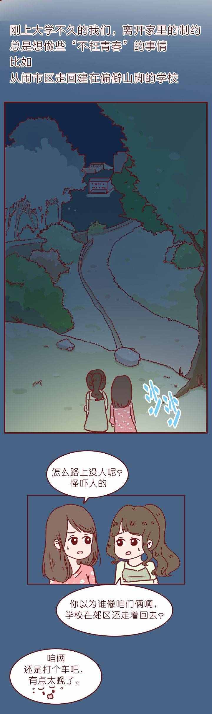 4個生活中暖心的故事，撐不下去的時候請看看