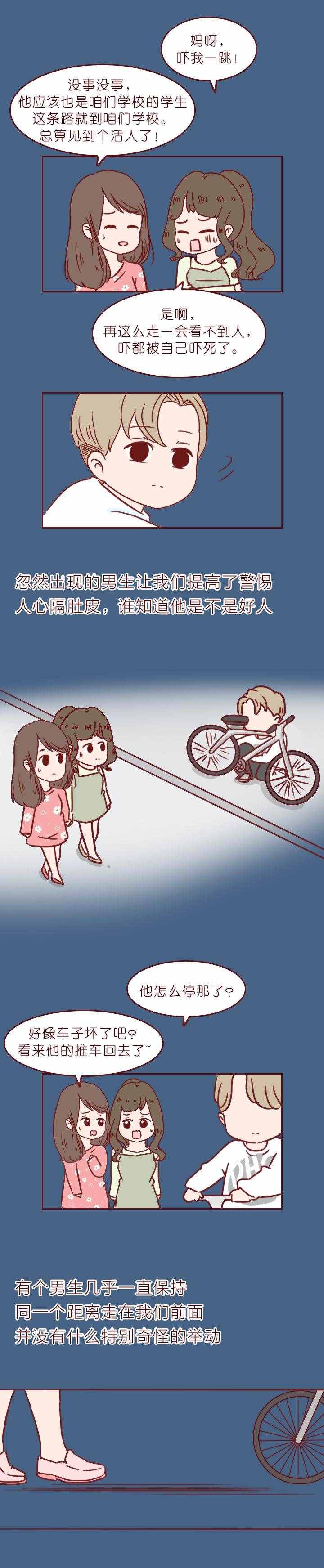 4個生活中暖心的故事，撐不下去的時候請看看
