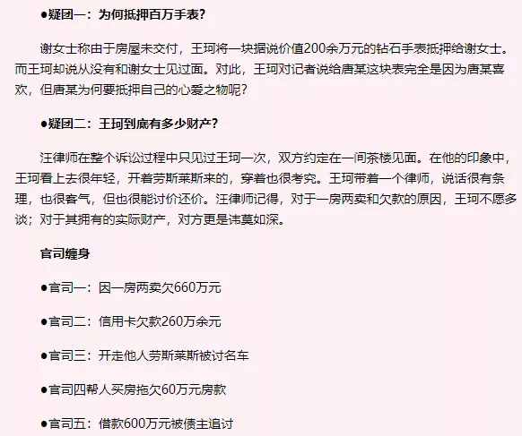劉濤，真實(shí)一點(diǎn)吧