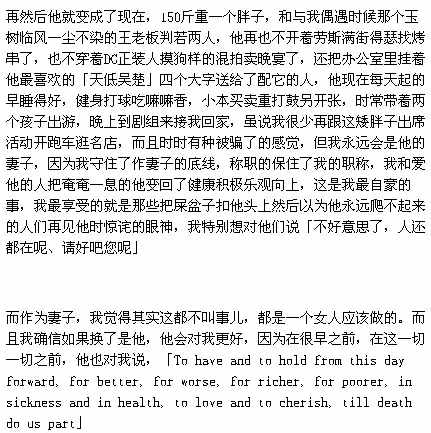劉濤，真實(shí)一點(diǎn)吧