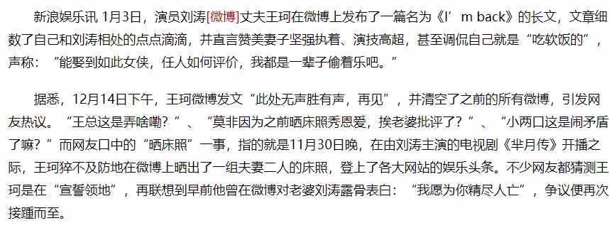 劉濤，真實(shí)一點(diǎn)吧