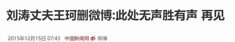 劉濤，真實(shí)一點(diǎn)吧