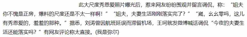 劉濤，真實(shí)一點(diǎn)吧