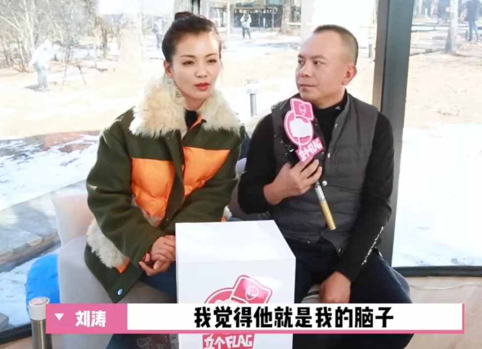 劉濤，真實(shí)一點(diǎn)吧