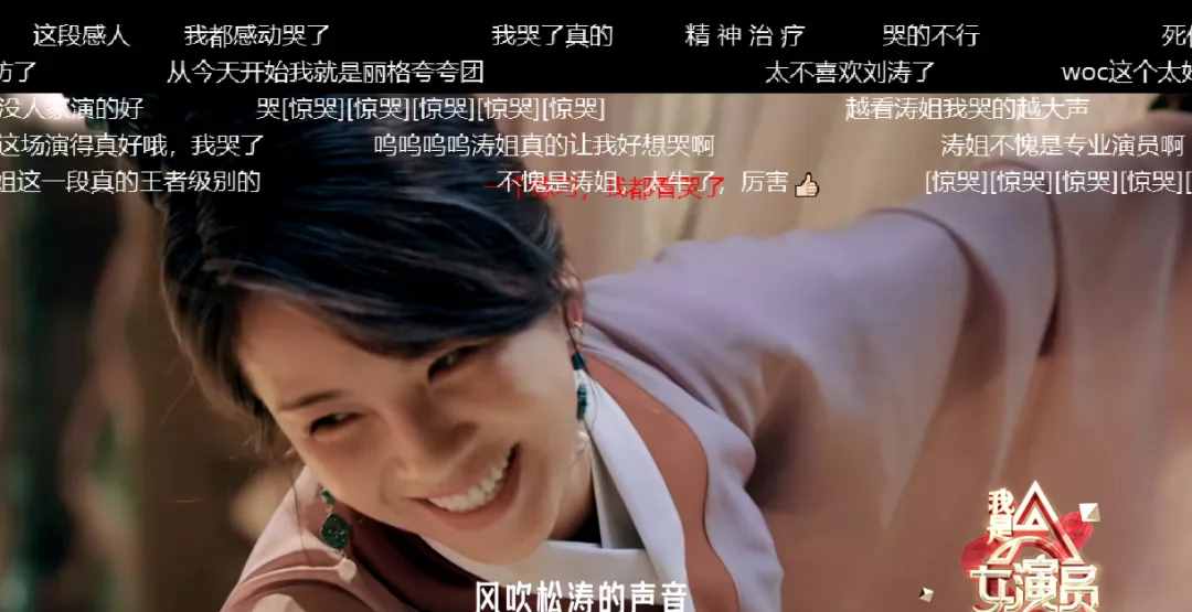 劉濤，真實(shí)一點(diǎn)吧