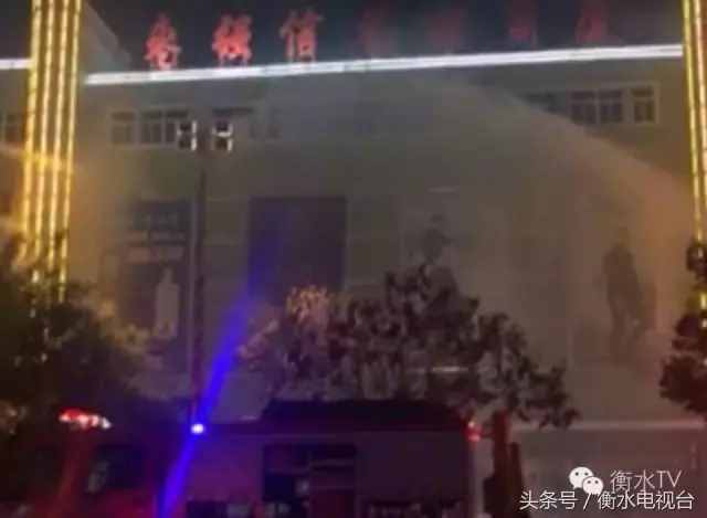 衡水 網(wǎng)傳棗強信譽樓發(fā)生火災，真相：滅火應急救援演練
