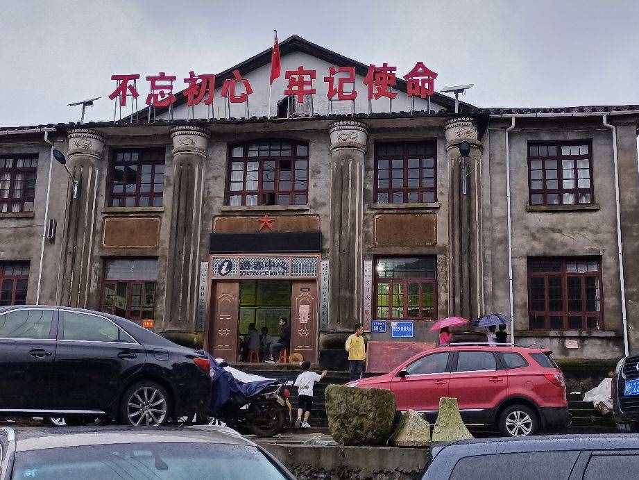 牛年后第一次自駕游之《打卡茫蕩山網(wǎng)紅打卡地——寶珠村》