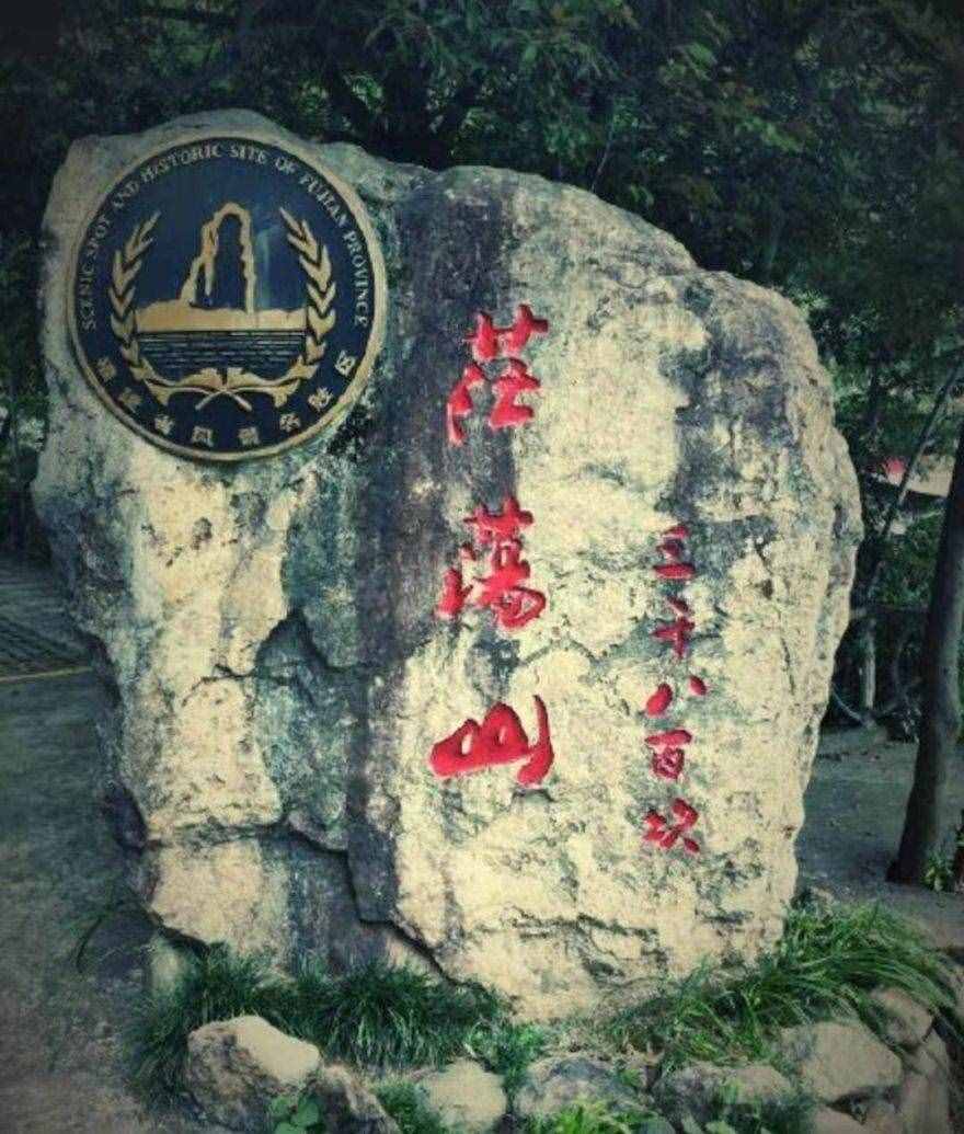 牛年后第一次自駕游之《打卡茫蕩山網(wǎng)紅打卡地——寶珠村》