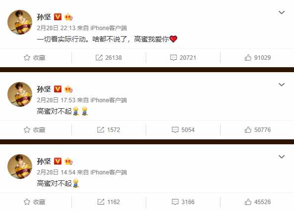 因為《逆流而上的你》，孫堅戲外都快魔怔了