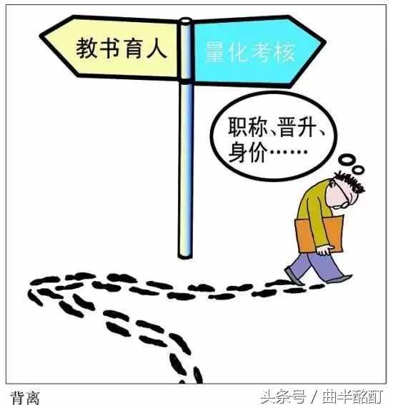 下學(xué)期我一定好好聽課！一個立了flag的大學(xué)生的自我檢討·老師篇