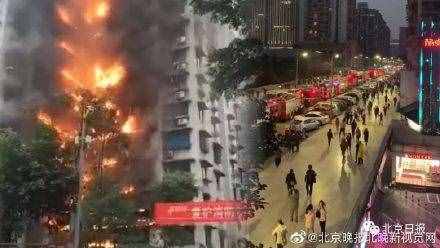 重慶加州花園火災(zāi)系吸煙引起，煙灰引燃棉被復(fù)燃外墻雨棚