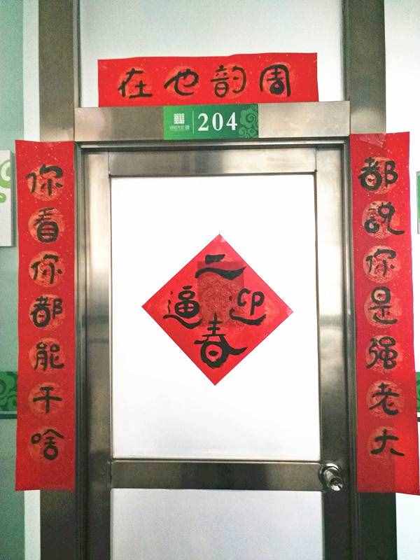 最奇葩的10副對聯(lián)，肚子里沒有點墨水還真寫不出來，太搞笑了！