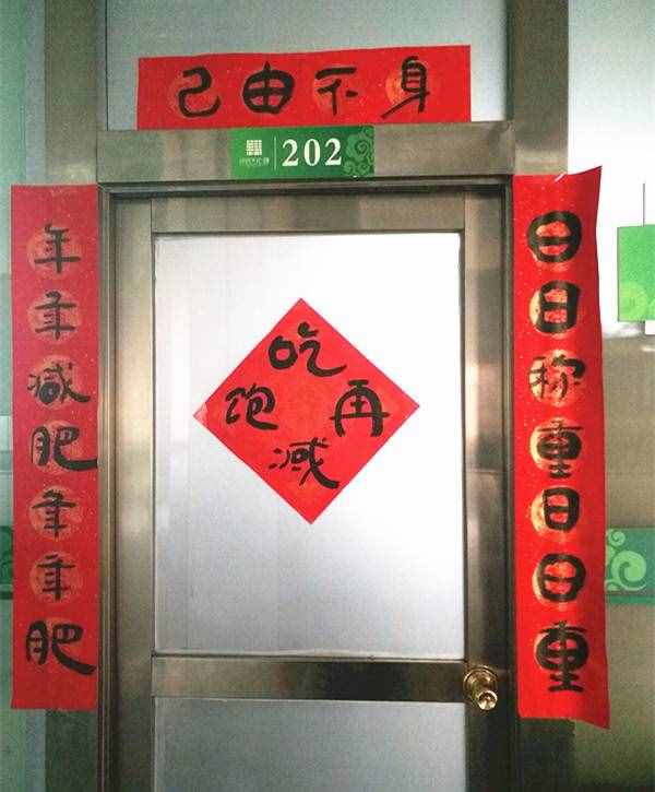 最奇葩的10副對聯(lián)，肚子里沒有點墨水還真寫不出來，太搞笑了！