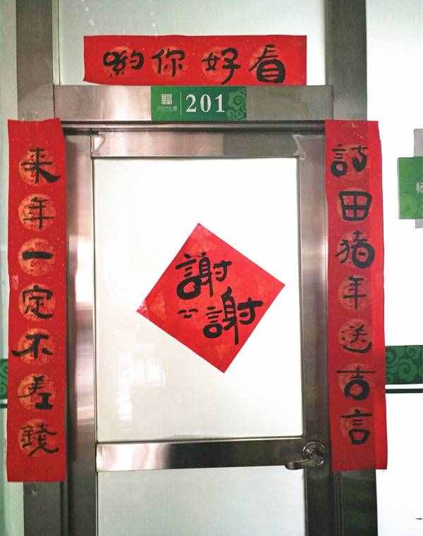最奇葩的10副對聯(lián)，肚子里沒有點墨水還真寫不出來，太搞笑了！